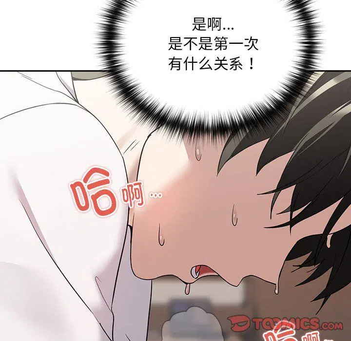 第95話