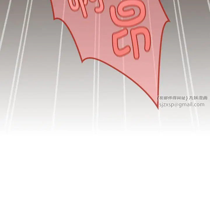 第95話