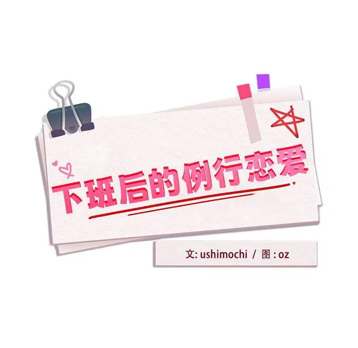 第95話