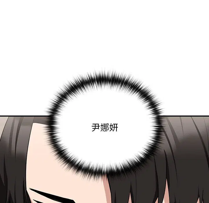 第95話