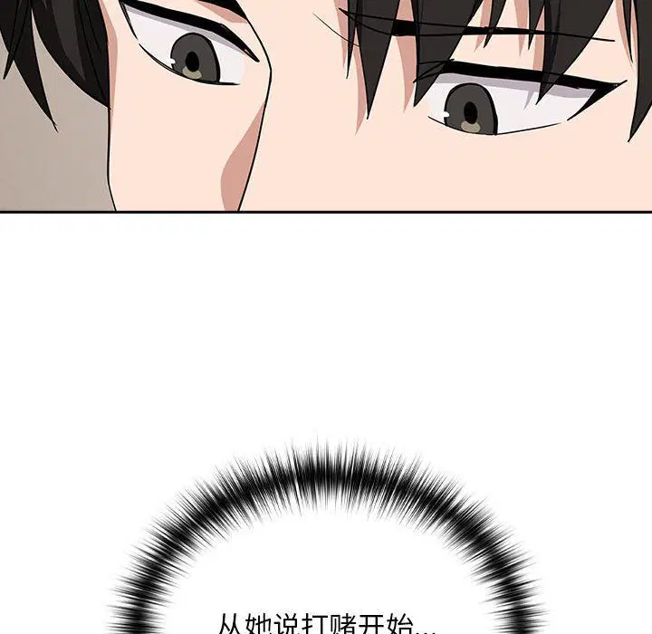 第95話