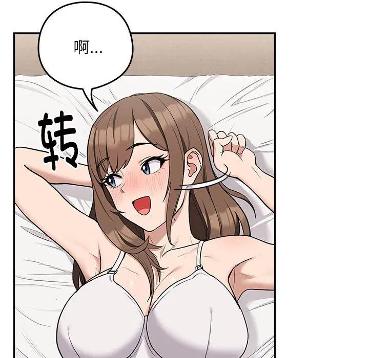 第95話