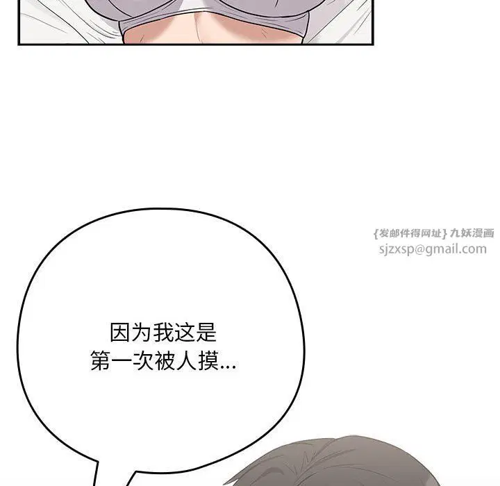 第95話