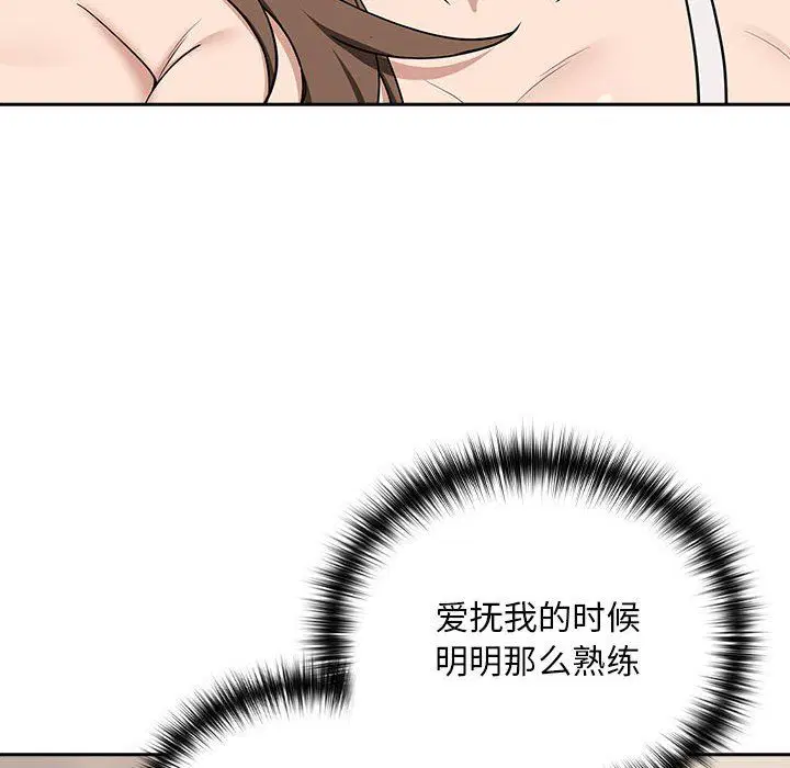 第95話