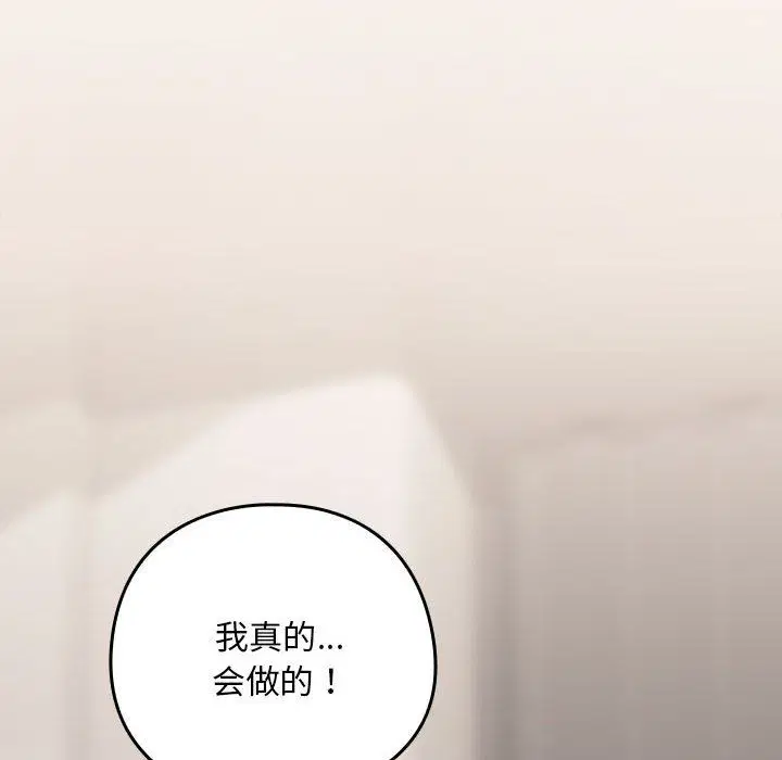 第95話