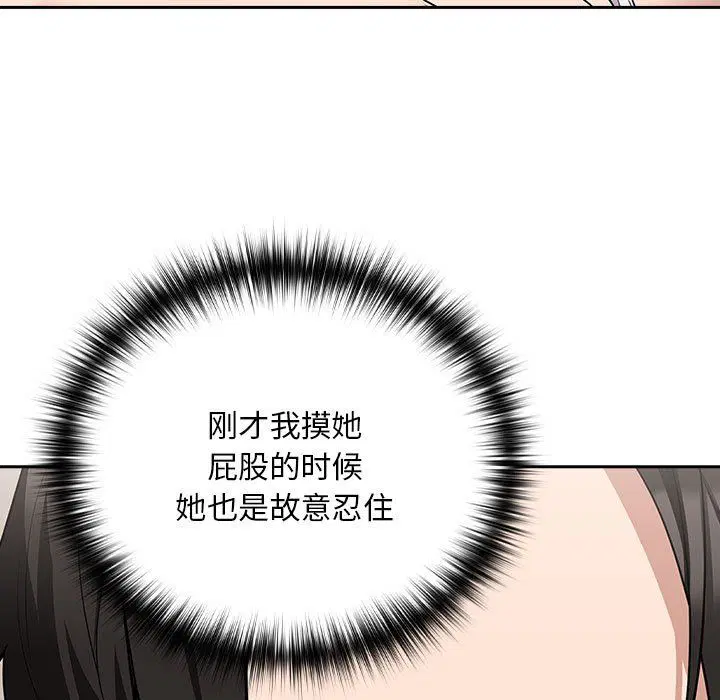 第95話