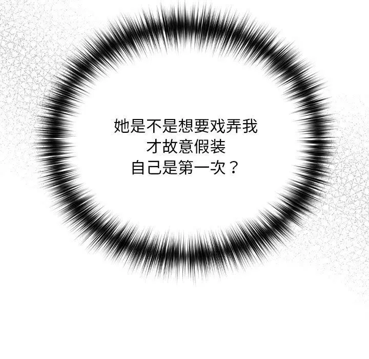 第95話