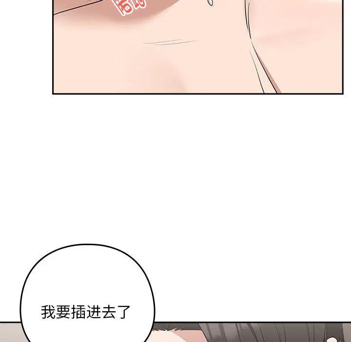 第95話