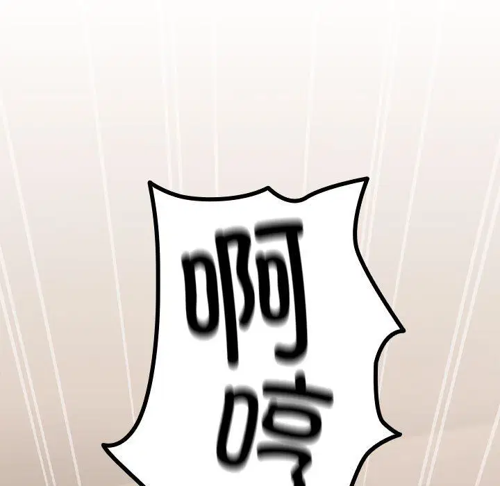 第95話