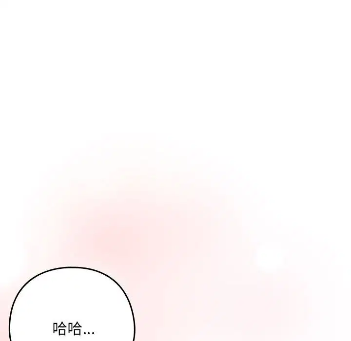 第95話