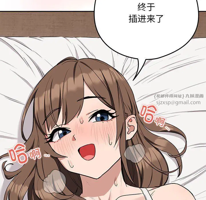 第95話