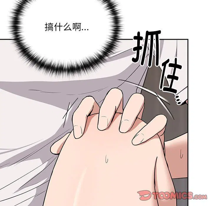 第95話