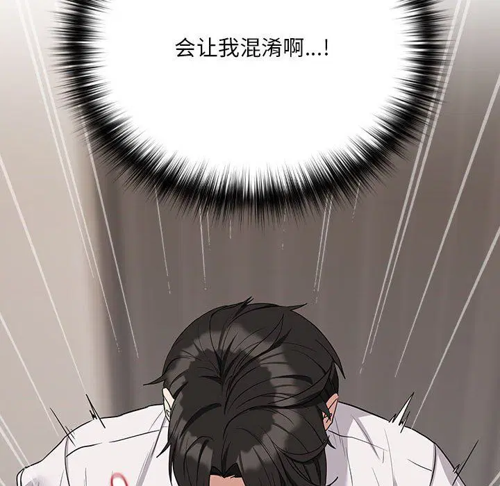 第95話