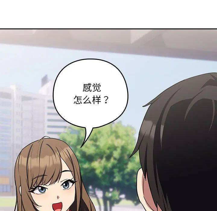 第96話