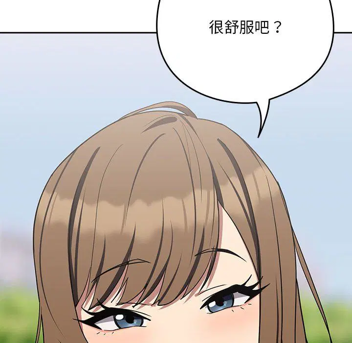 第96話