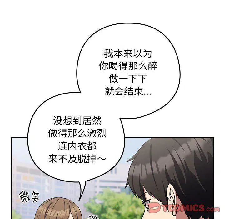 第96話
