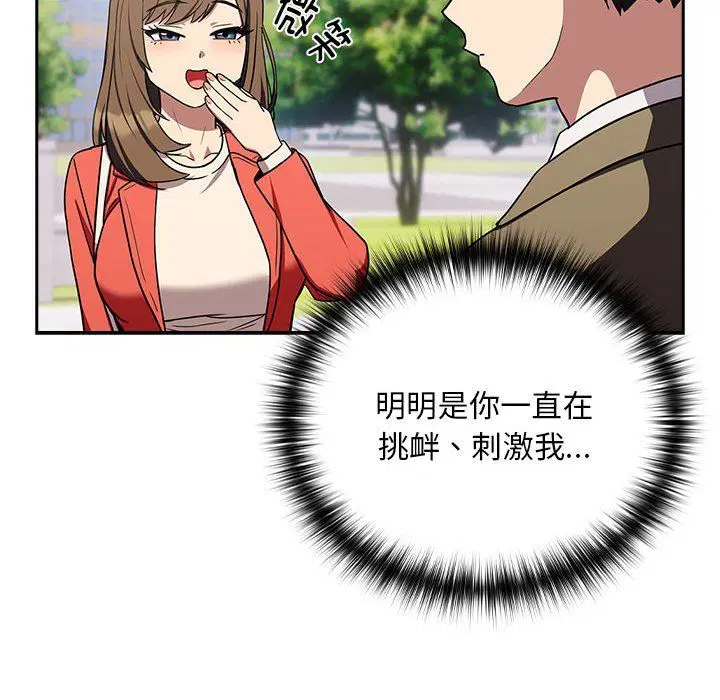 第96話