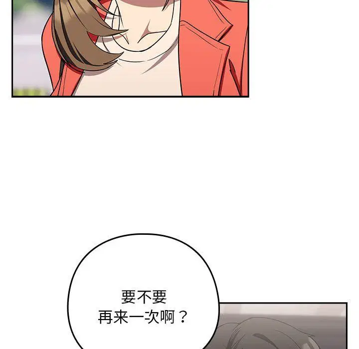 第96話