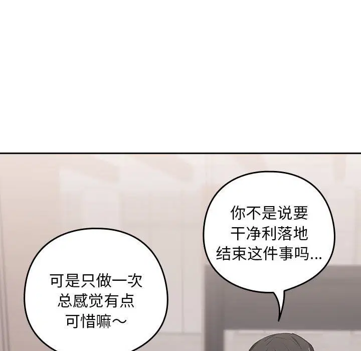 第96話