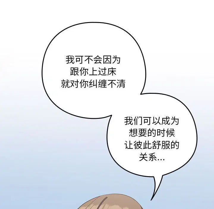 第96話