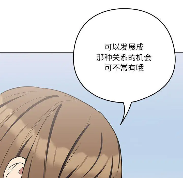 第96話