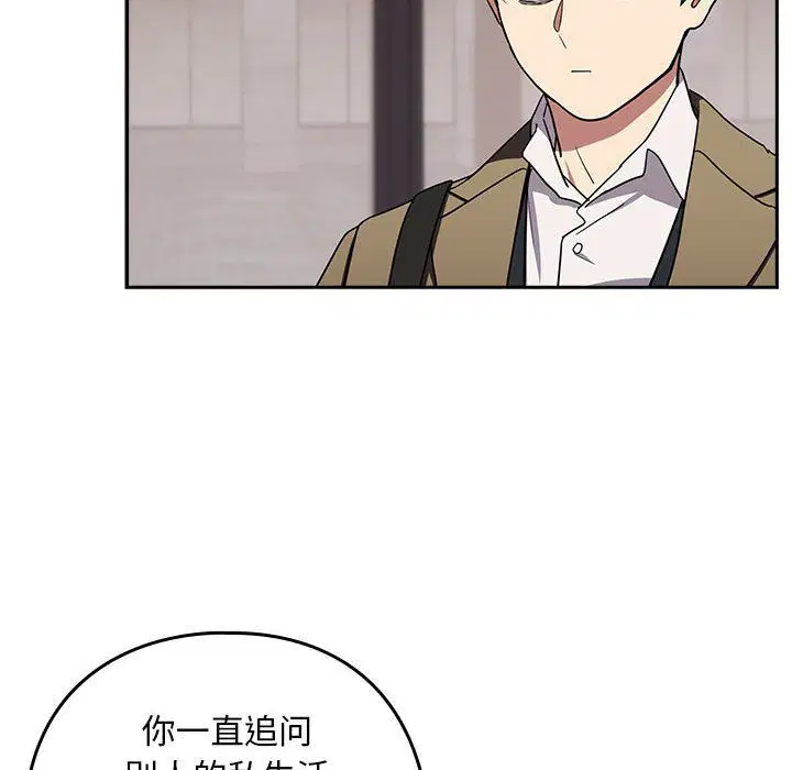 第96話