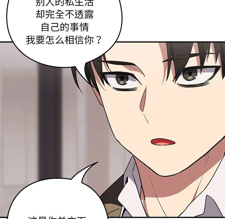 第96話