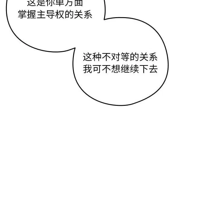 第96話