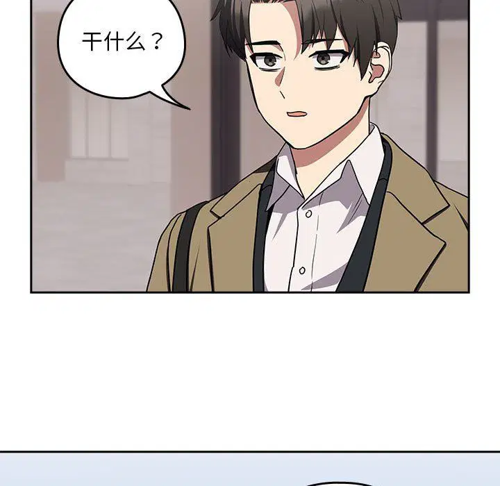 第96話