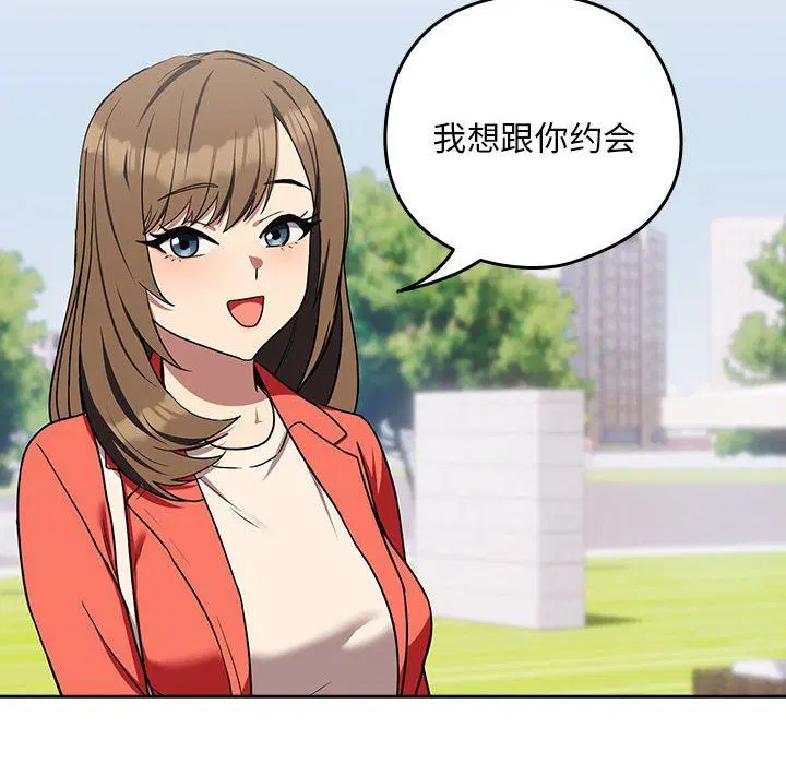 第96話