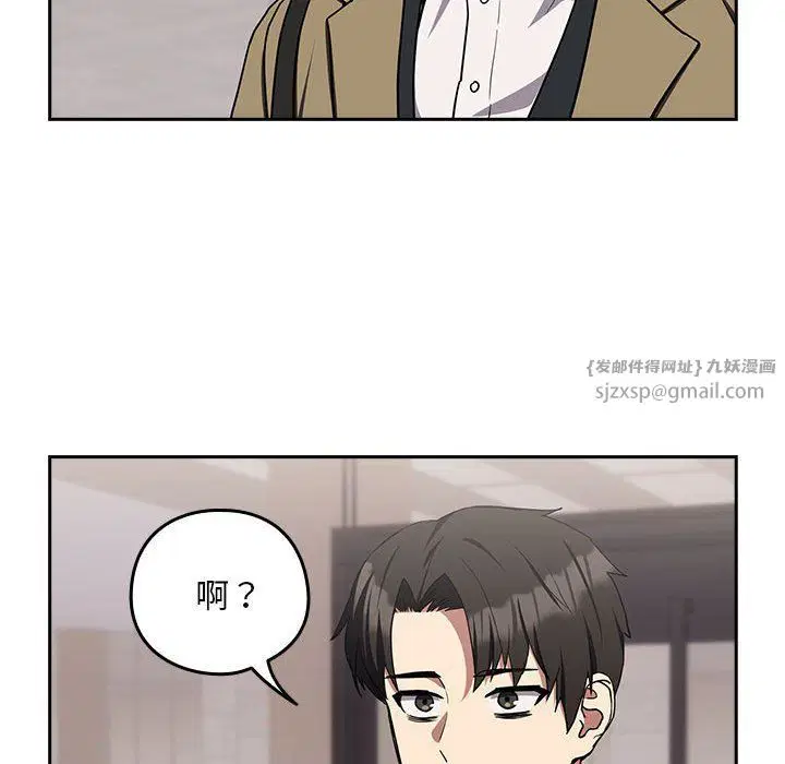第96話