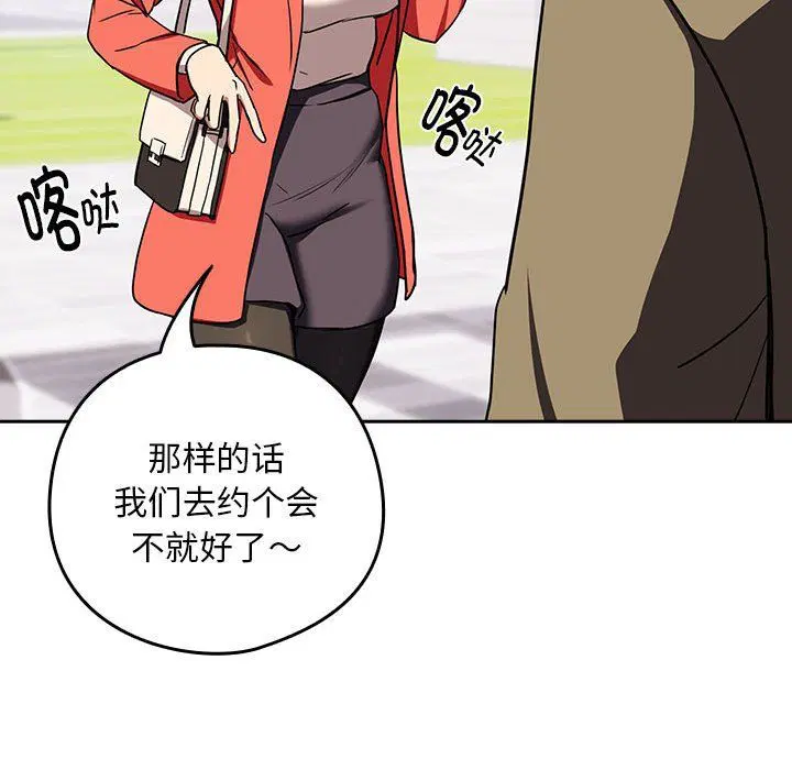 第96話