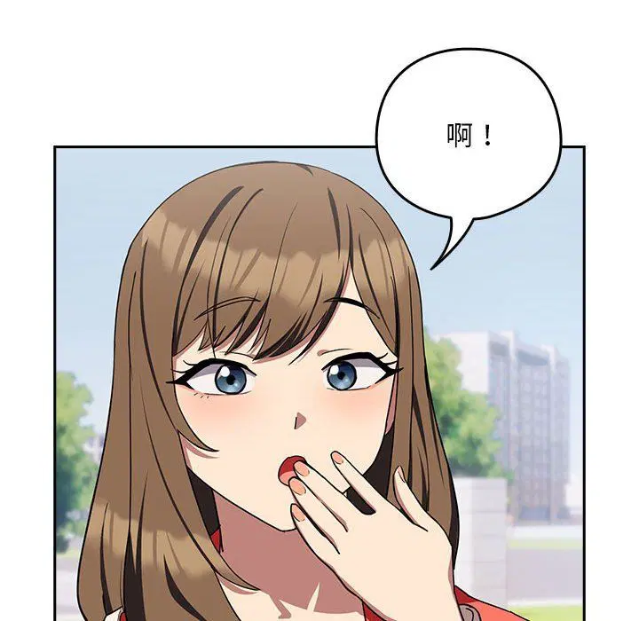 第96話