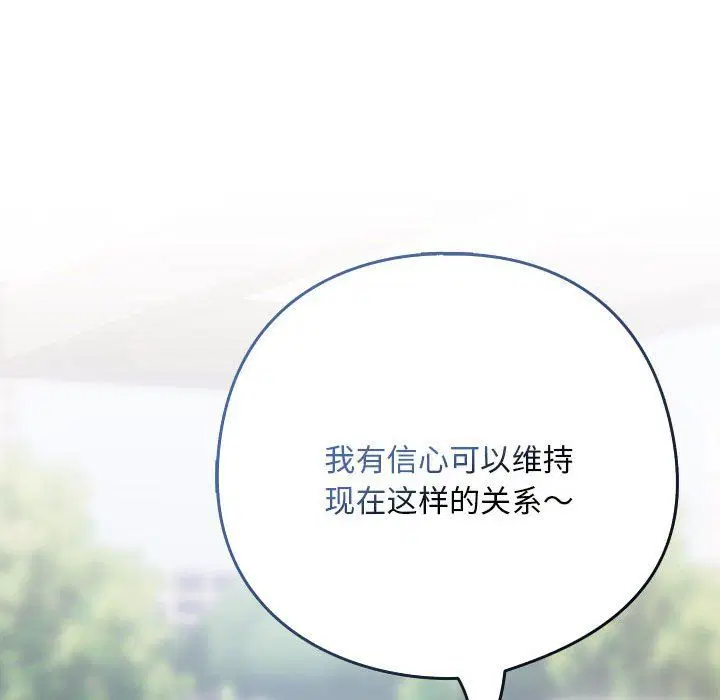 第96話