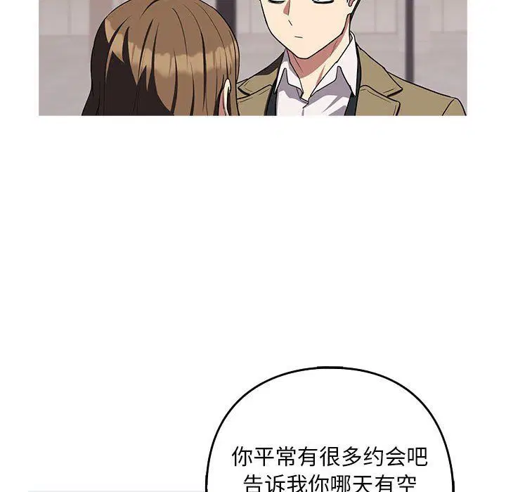 第96話