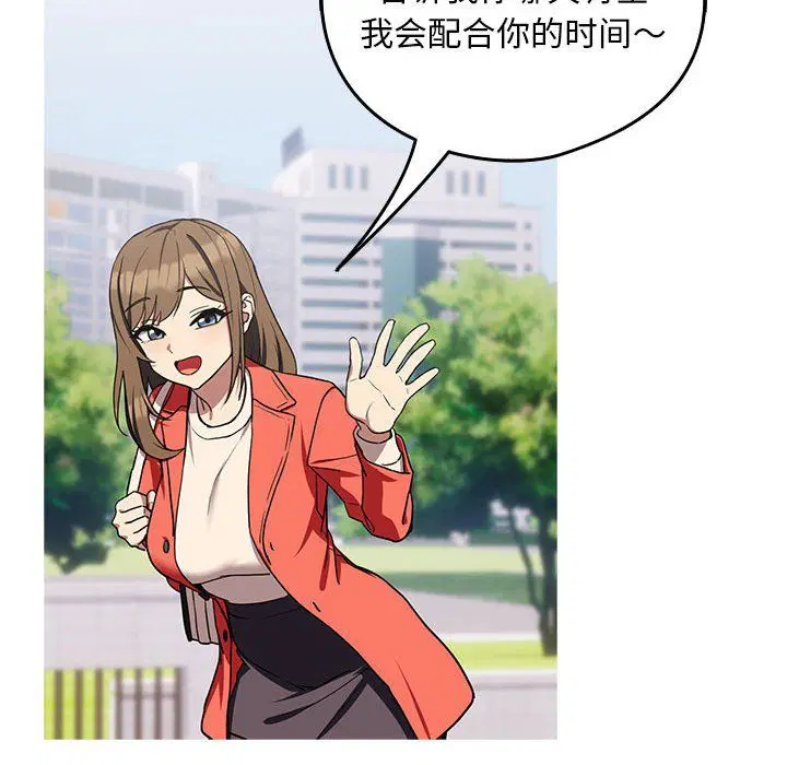 第96話
