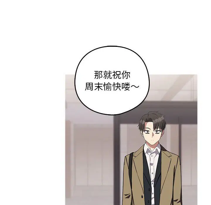 第96話