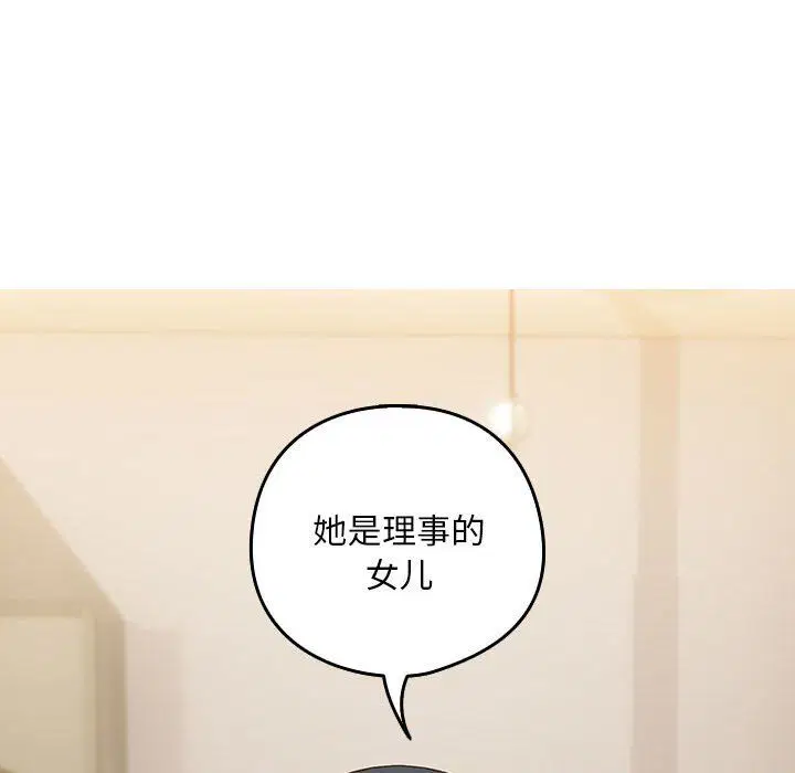 第96話