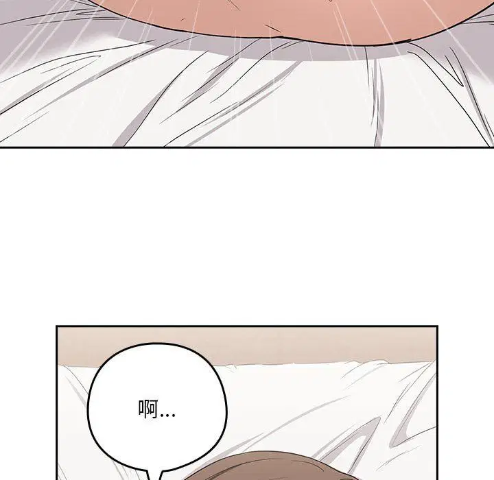 第96話