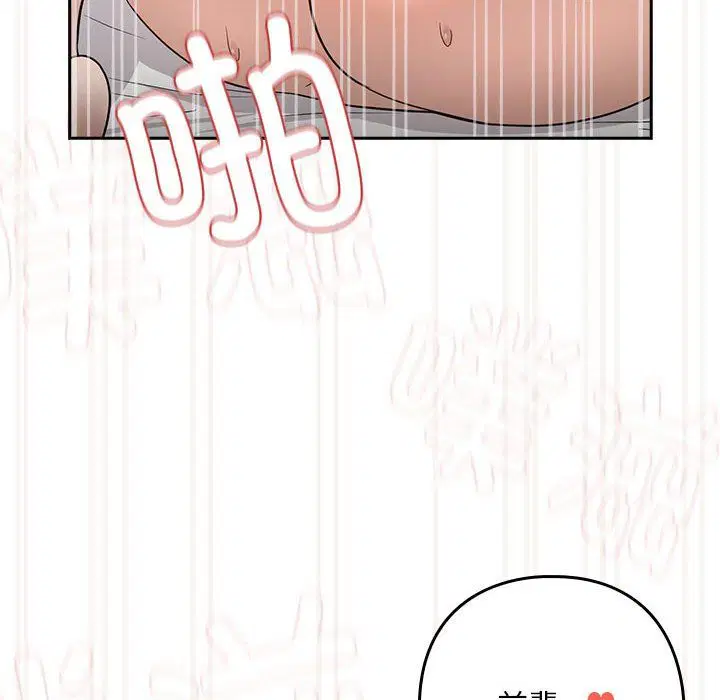 第96話