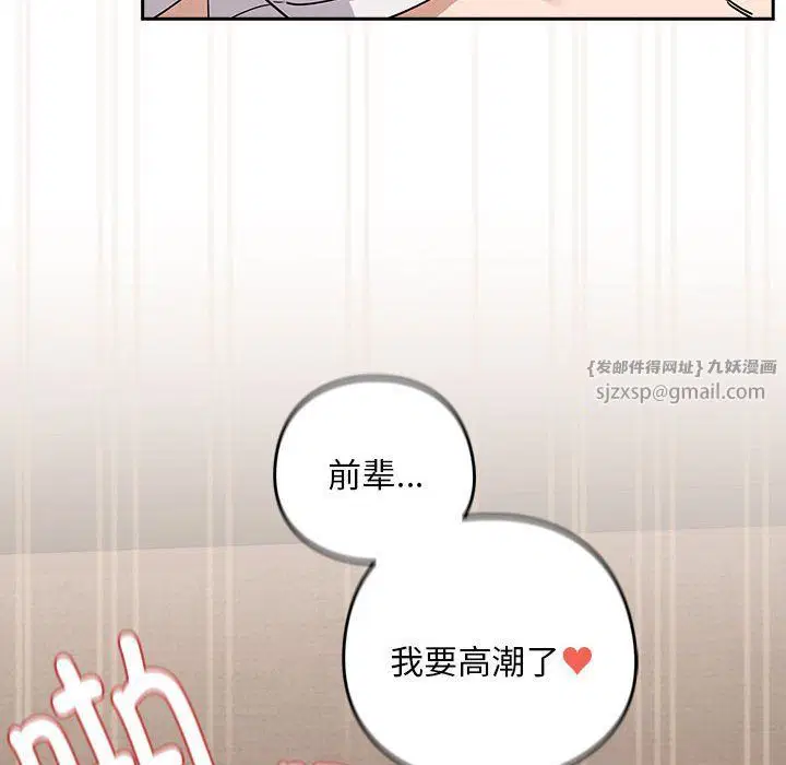 第96話