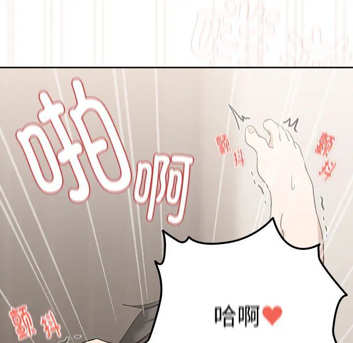 第96話