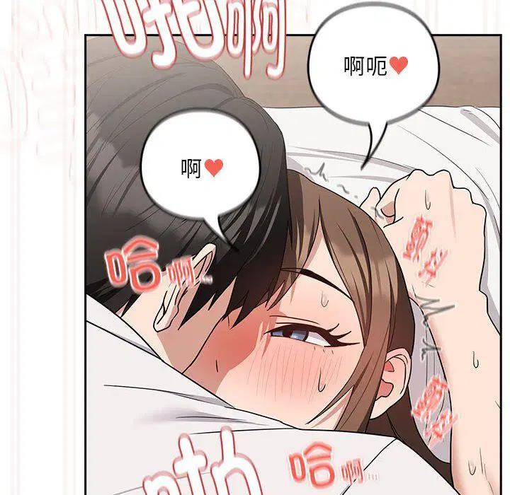 第96話