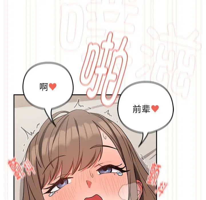 第96話