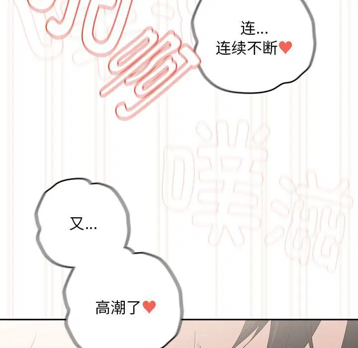 第96話