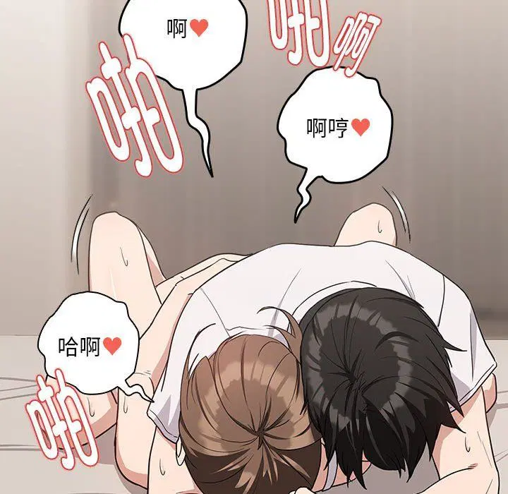 第96話