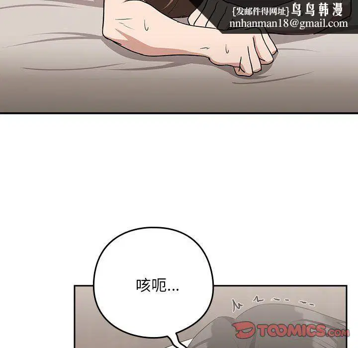 第96話