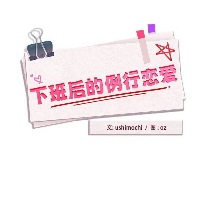 第96話