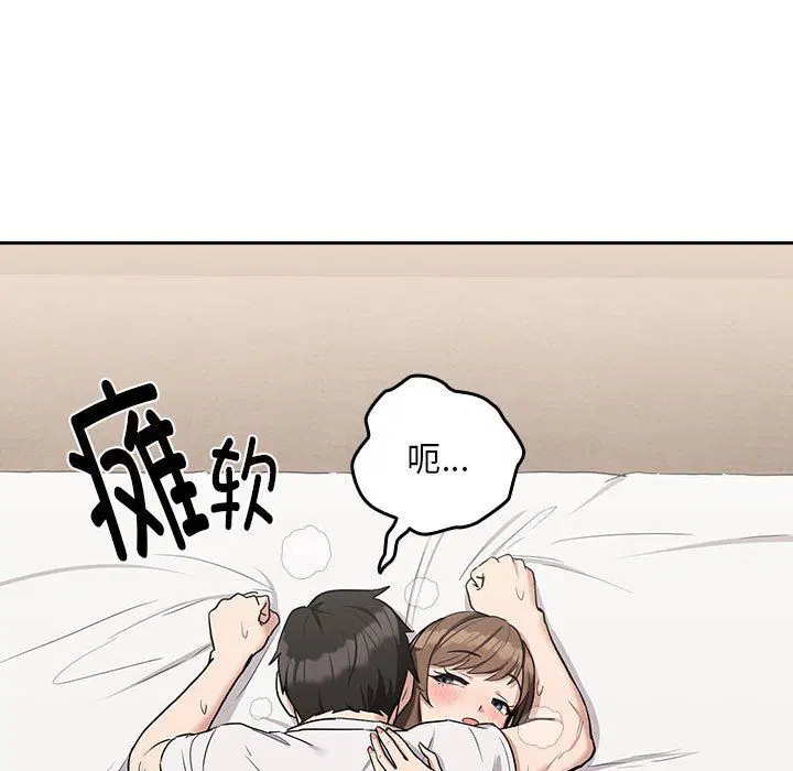 第96話
