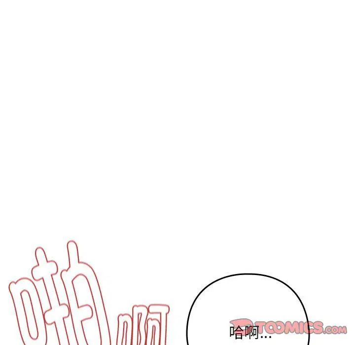 第96話